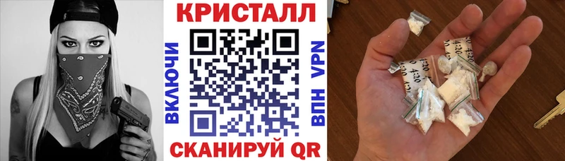 АМФЕТАМИН Розовый  blacksprut tor  Искитим 