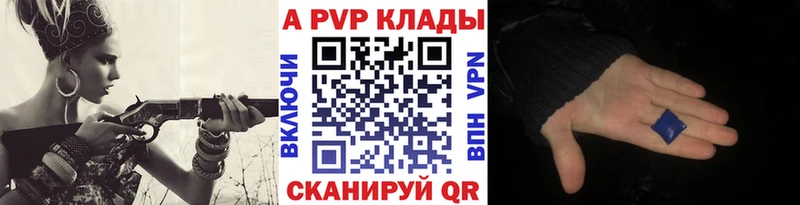 А ПВП СК Искитим