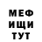 Меф 4 MMC Diana Yermukhanova