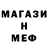 МДМА молли Bendyink BS