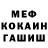 КЕТАМИН VHQ Nate Veech