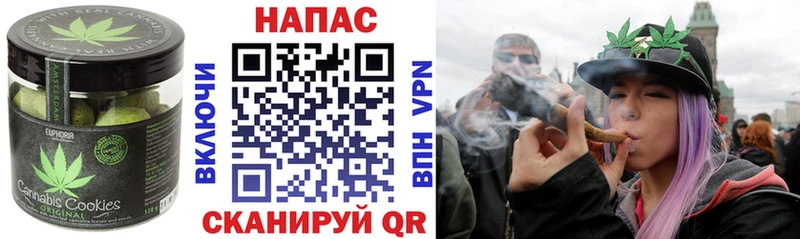 Печенье с ТГК марихуана  как найти наркотики  Искитим 