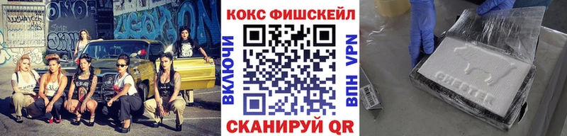 Кокаин 99%  закладка  Искитим 
