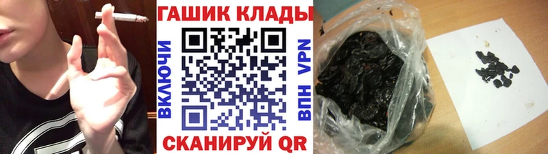 ГАШИШ хэш  Искитим 