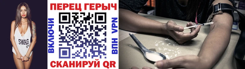 дарнет шоп  Искитим  Героин гречка 