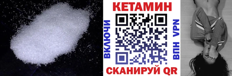 мега онион  Искитим  КЕТАМИН ketamine 
