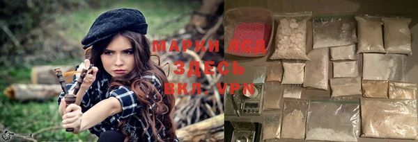дистиллят марихуана Армянск