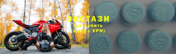дистиллят марихуана Армянск