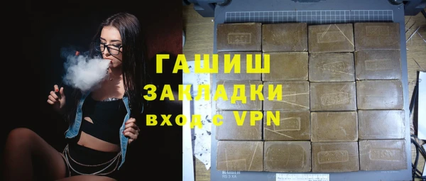 дистиллят марихуана Армянск