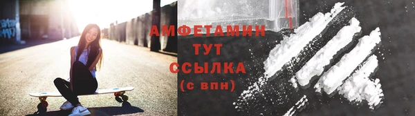 меф VHQ Аркадак