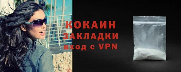 меф VHQ Аркадак