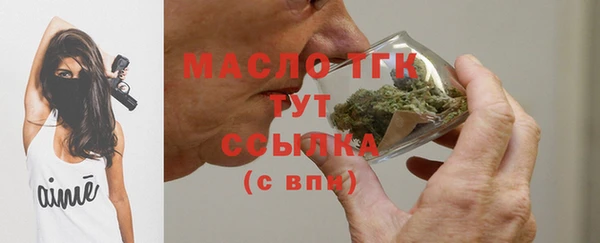 прущая мука Арсеньев