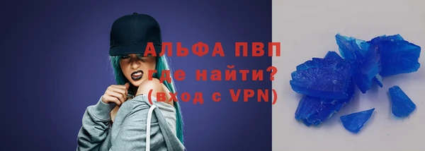 меф VHQ Аркадак
