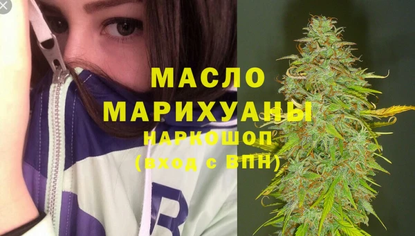 дистиллят марихуана Армянск