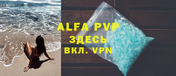меф VHQ Аркадак