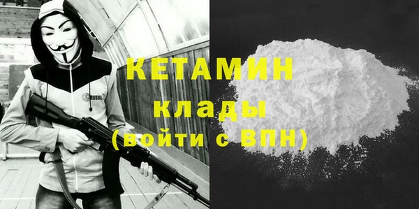 меф VHQ Аркадак