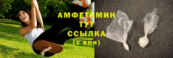 меф VHQ Аркадак
