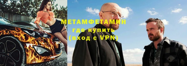 меф VHQ Аркадак