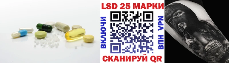 Лсд 25 экстази кислота  это состав  Искитим 