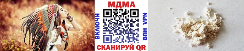 МДМА молли  Искитим 