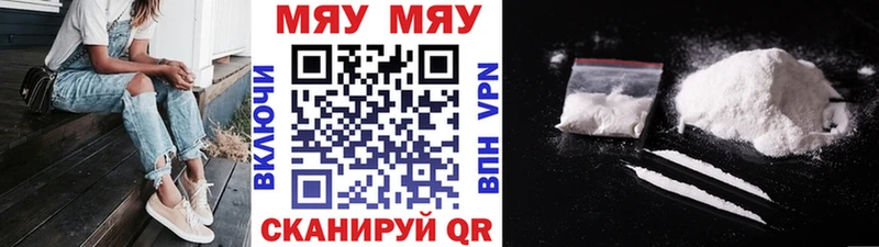 Мефедрон mephedrone нарко площадка состав Искитим