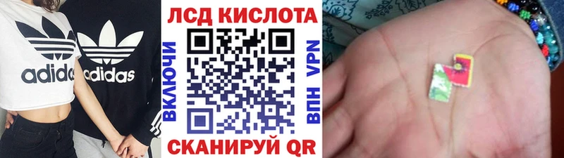 Марки NBOMe 1,8мг сколько стоит Искитим