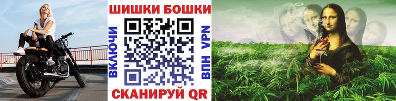 даркнет сайт  Искитим  Бошки марихуана сатива 